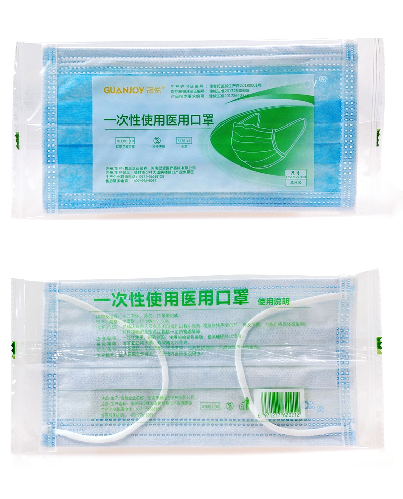 醫(yī)用外科口罩和普通口罩有什么區(qū)別？