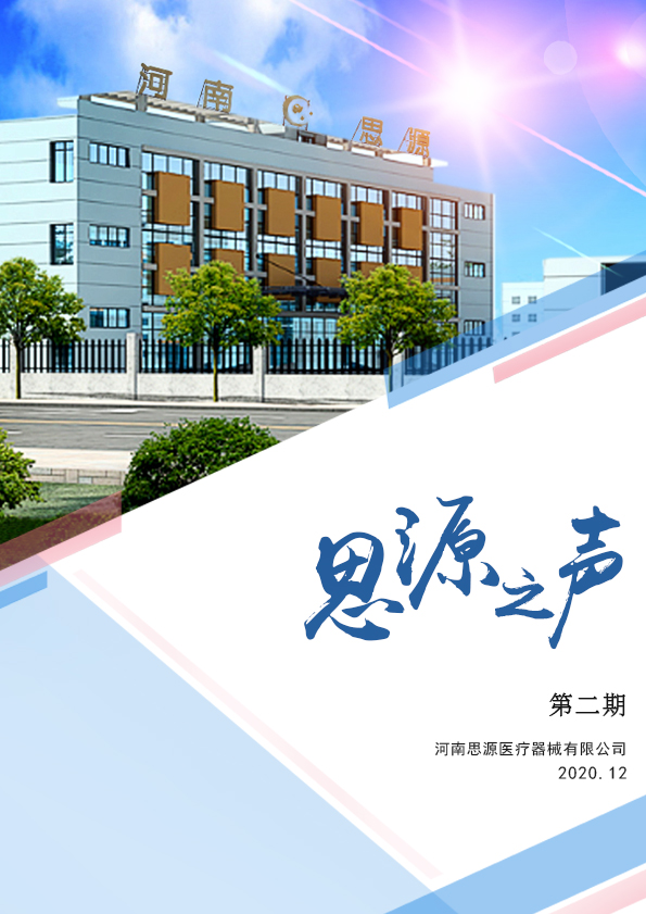 堅(jiān)持，總會(huì)有進(jìn)步！