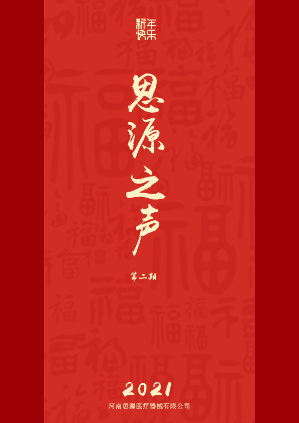 蘭花、傲然，綻放!