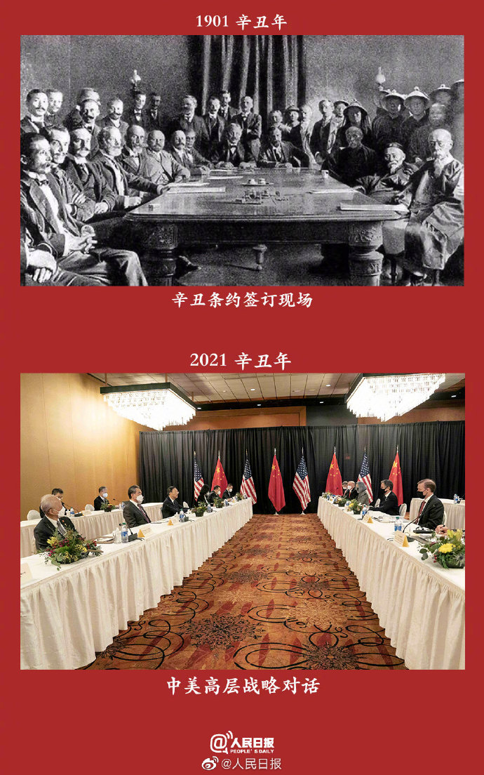 兩個(gè)甲子，吾輩當(dāng)自強(qiáng)！