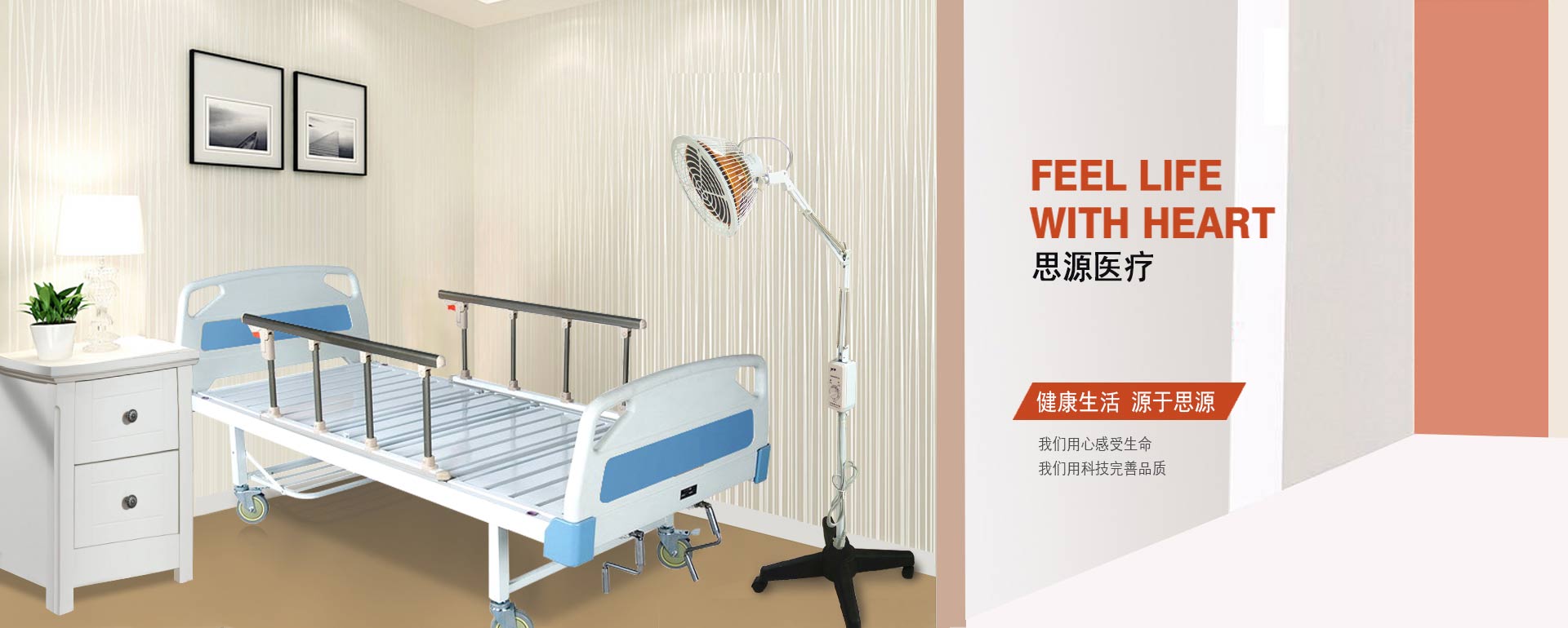 馬云再出神預(yù)言，醫(yī)用病床將成未來的“奢侈品"