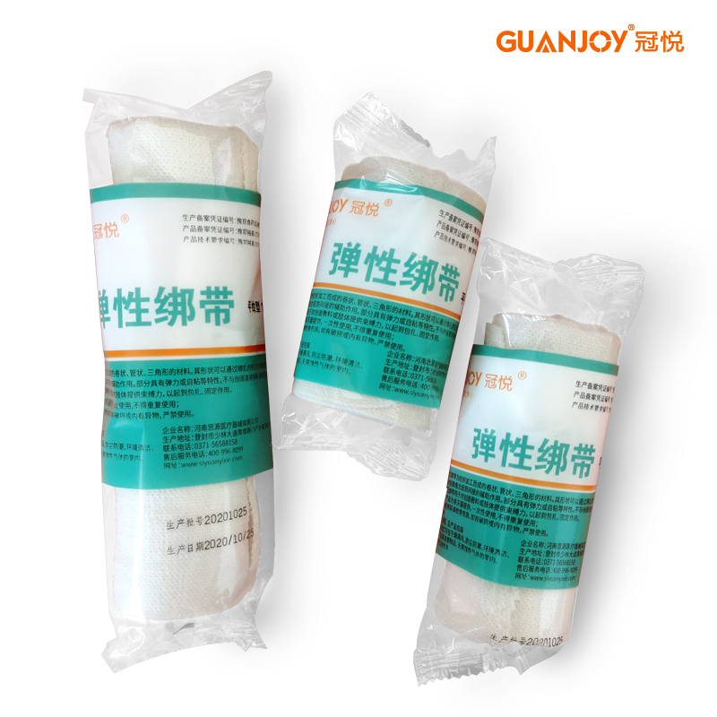 彈力繃帶的使用方法有哪些？
