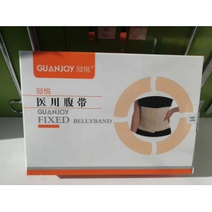 護(hù)腰帶對腰椎間盤突出有用嗎？