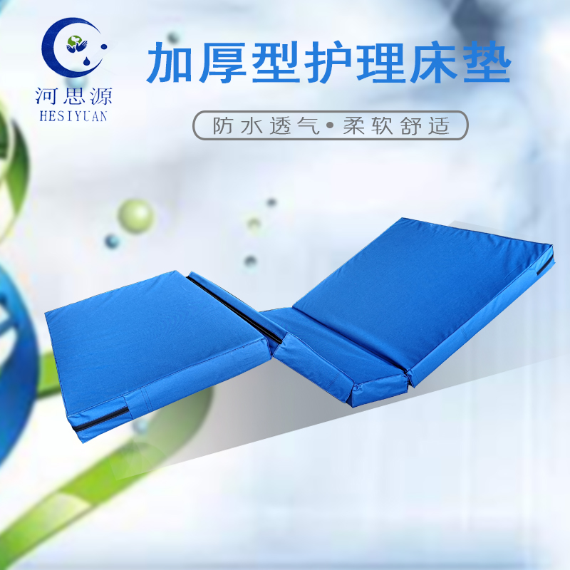 腰疼如何選擇合適的床和床墊？