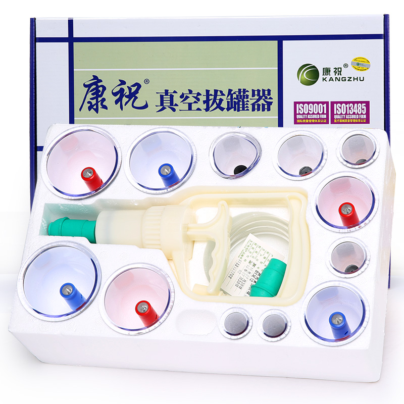 真空拔罐效果好嗎？