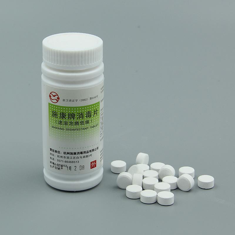 84泡騰片和84消毒液有什么區(qū)別？哪個(gè)消毒效果更好？