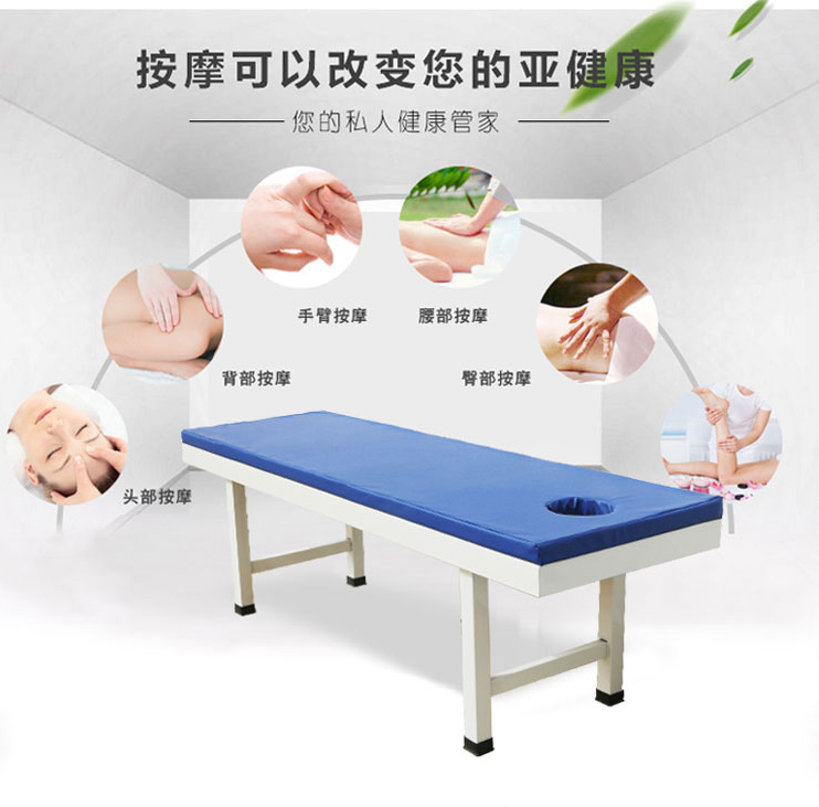 思源病床生產(chǎn)廠(chǎng)家告訴你按摩床該如何選擇？