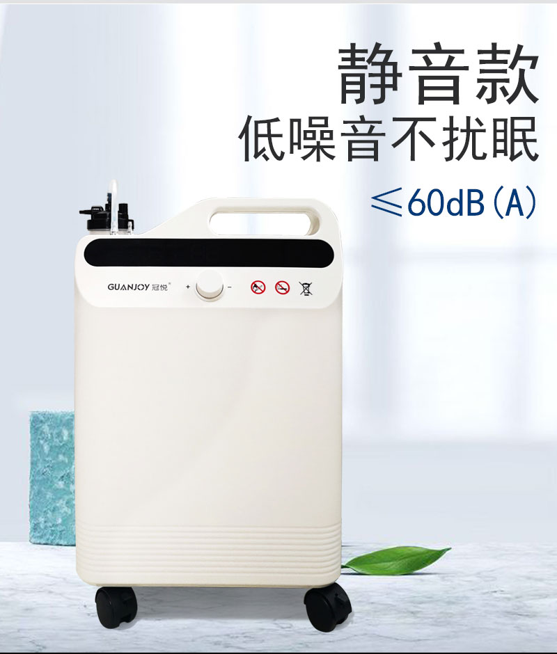 制氧機(jī)的使用指南！