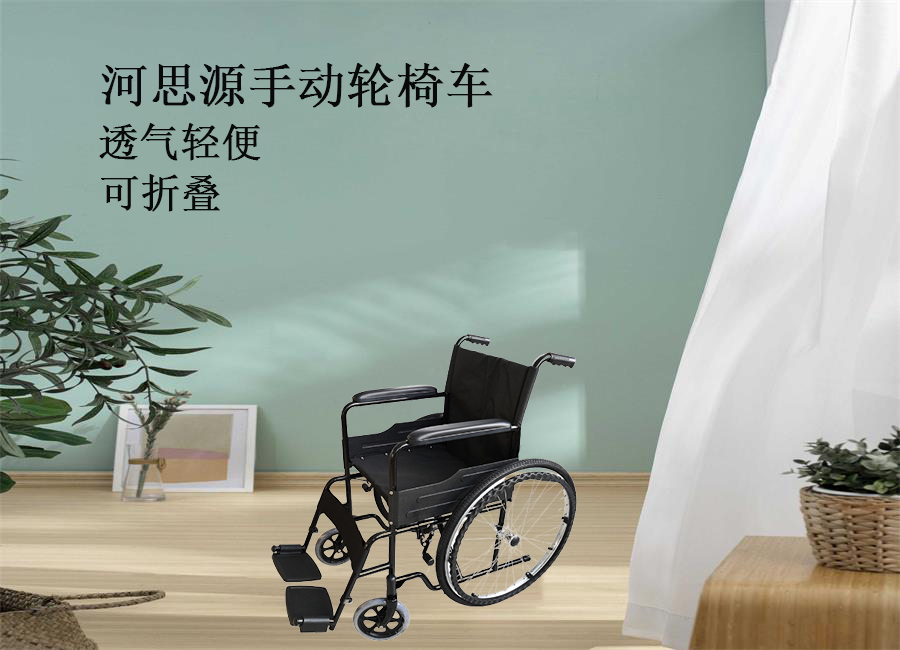河思源手動輪椅車生產(chǎn)過程！