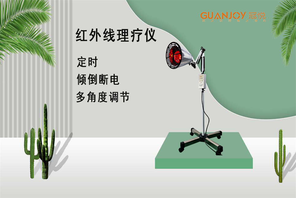 醫(yī)療器械廠家：遠紅外的作用！