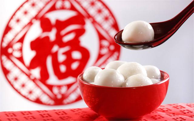 元宵佳節(jié)，吃一碗湯圓，盼一年圓滿！