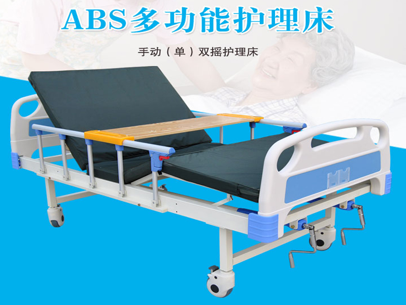 家用護(hù)理床使用電動(dòng)好還是手動(dòng)好呢？