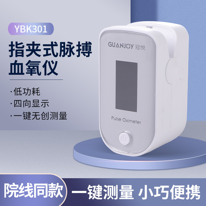 我們該如何知道自己在高原中有沒有缺氧呢？