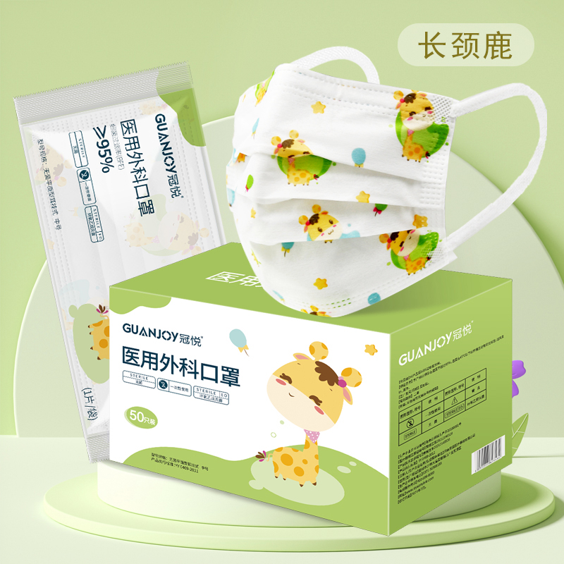 兒童應(yīng)該如何科學(xué)的佩戴口罩？