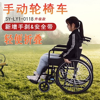 手動(dòng)輪椅車怎么使用，有什么注意事項(xiàng)？
